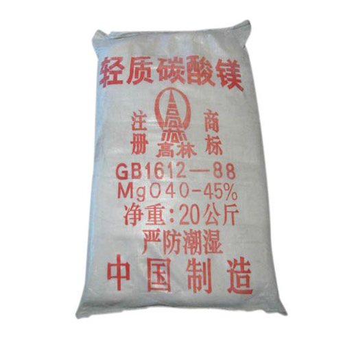 文山高林轻质碳酸镁技术指标