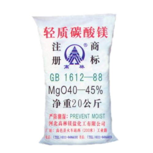 文山硅胶用碳酸镁包装规格