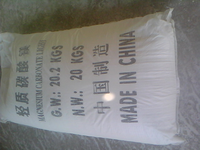 文山化纤纤维用碳酸镁产品概述